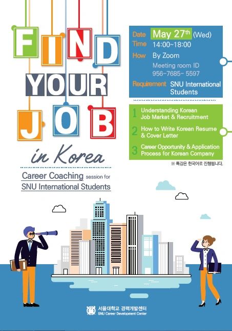 Find Your Job in Korea